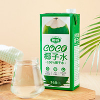 88VIP：椰谷 椰子水1L*1盒100%纯椰子汁富含电解质饮品0脂0防腐健康椰青水