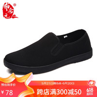 BUSHEYUAN 布舍元 传统休闲中老年老人老北京布单鞋男士 83X-1822 黑色 43