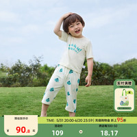 齐齐熊 cicibear儿童睡衣男童夏季薄款家居服套装宝宝空调服透气