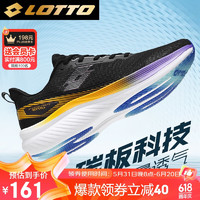 lotto 乐途 跑步鞋男鞋专业碳板减震透气轻量运动跑鞋 1098