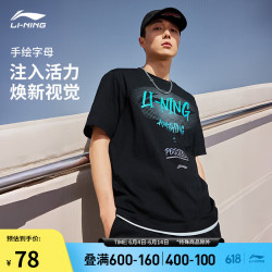 lining李宁短袖t恤情侣款2024夏季字母印花圆领运动服ahsu741
