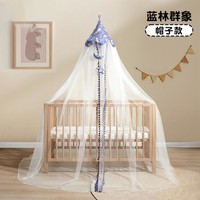 AIBEDILA 爱贝迪拉 婴儿床蚊帐带支架可折叠升降夏季通用宝宝防蚊罩新生儿全罩落地式