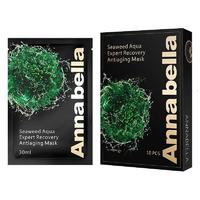 Annabella 安娜贝拉 [99三盒]Annabella安娜贝拉黑金海藻面膜补水保湿提亮肤色舒缓干燥深层锁
