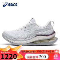 ASICS 亚瑟士 跑步鞋女鞋GEL-KINSEI MAX铂金款舒适缓震训练鞋1012B725