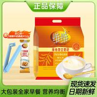 维维 维他型豆奶粉1000g*1袋营养早餐代餐速溶小包装