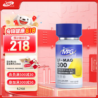 MAG 猫咪0乳糖乳铁蛋白天花板 猫用抗应激有助提升免疫力少生病300mg/粒*30粒/瓶