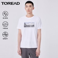 百亿补贴：TOREAD 探路者 功能T恤2022春夏新款户外舒适透气男式功能T恤