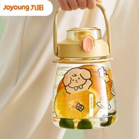 百亿补贴：Joyoung 九阳 2023新款水杯大容量女生杯子儿童耐高温吸管网红大肚杯
