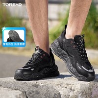 百亿补贴：TOREAD 探路者 徒步鞋男 春夏新款户外防滑耐磨透气跑步登山鞋TFRK81741