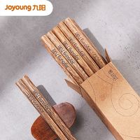 Joyoung 九阳 鸡翅木筷子家用高档防霉耐高温筷子合金筷防滑家用餐具