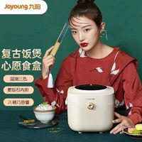 Joyoung 九阳 F-40FY750低糖电饭煲家用智能电饭锅麦饭石球釜4L