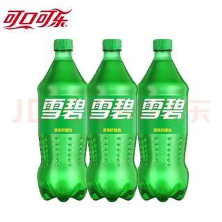可口可乐（Coca-Cola） 可乐汽水碳酸饮料大瓶分享装888mlx3瓶