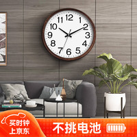 TIMESS 挂钟钟表客厅简约家用创意时尚时钟表挂墙石英钟41cm+16英寸