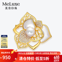 meluxe plus会员：meluxe美奈 S925银淡水珍珠胸针杜鹃珍珠胸针女送女友送妈妈生日礼物 9-10mm