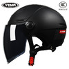 YEMA 野马 3C认证特大号头盔大头围男电动车加大码女夏季安全帽摩托半盔