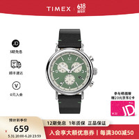 TIMEX 天美时 Standard系列手表石英机芯经典多功能欧美男士腕表 节日礼物 TW2V71000 (41mm）