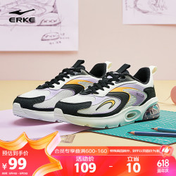 erke鸿星尔克女鞋气垫跑步鞋耐磨减震半掌休闲运动鞋户外跑鞋
