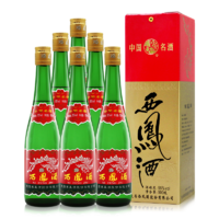 88VIP：西凤酒 绿瓶高脖 55%vol 凤香型白酒