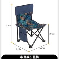 游族人 户外折叠椅克米特椅子钓鱼沙滩椅便携式收纳椅桌椅露营装备