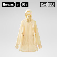 Bananain 蕉内 凉皮503UVPro女士中长款防晒服凉感透气防晒衣遮阳防紫外线外套 萤黄 M