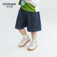 cicibear 齐齐熊 [防褪色]齐齐熊男童牛仔裤夏季儿童短裤宝宝裤子2024新款中小童女
