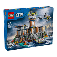 乐高（LEGO）积木拼装城市系列60419 监狱岛7岁+男孩儿童玩具六一儿童节