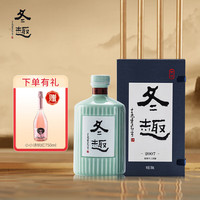 冬趣 绍兴塔牌手工古法 冬酿花雕酒半干型黄酒节日送礼 2007年份 700mL 1瓶