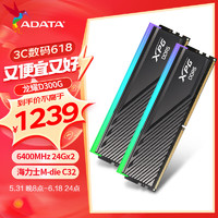 威刚（ADATA）48GB(24GBX2)套装 DDR5 6400 台式机内存条 全新 海力士M-die颗粒 XPG龙耀D300G（黑色）C32
