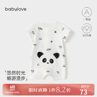 Babylove 婴儿连体衣夏季短爬新生儿衣服宝宝纯棉哈衣短袖大PP外出可爱夏装