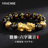 YINCHIE 银千惠 男士貔貅黑曜石手串时尚饰品