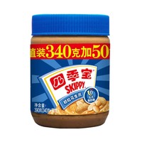 88VIP：SKIPPY 四季宝 颗粒花生酱