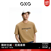 GXG奥莱双色水洗设计休闲复古圆领短袖T恤男生上衣 卡其色 190/XXXL