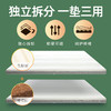 金橡树 泰国天然乳胶椰棕床垫软硬两用抗菌1.8m米床一垫三用  星月