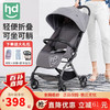 小龙哈彼 婴儿推车可坐可躺婴儿车轻便折叠便携儿童宝宝0-6岁用  灰色（轻便折叠+可坐可躺）