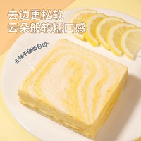 sheli 舌里 咸奶酪无边吐司560g夹心小面包三明治整箱早餐饱腹休闲零食