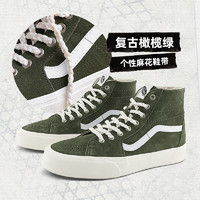 88VIP：VANS 范斯 CLASSICS系列 Sk8-hi Tapered Vr3 中性运动板鞋 VN0009Q0KFR 绿色 41