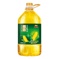 金龙鱼 精选玉米油5.43L 玉米胚芽油非转基因压榨清淡食用油