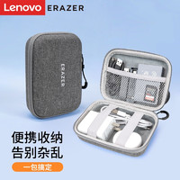 Lenovo 联想 异能者数据线收纳包笔记本充电器U盘硬盘保护套配件大容量旅行电子产品多功能整理袋OB01收纳包