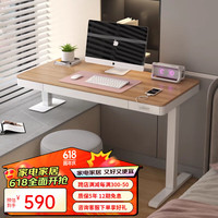 KOBLE小户型飘窗书桌短腿卧室电脑桌带抽屉窗台玻璃学习桌子 柚木色【无充电】 120*60*76CM【飘台高度36-52CM】