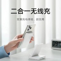 88VIP：Xiaomi 小米 磁吸无线充电宝移动电源大容量超薄小巧便携迷你可携带上飞机