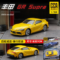 CCA 丰田GR Supra汽车模型仿真合金车模玩具小汽车男孩礼物