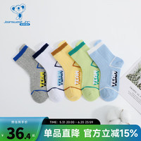 真维斯童装2024夏季 潮牌时尚个性男童中袜【5对装】PU 绿色+白色+黄色+蓝色+灰色6H23 140cm