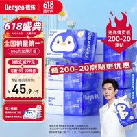 Deeyeo 德佑 湿厕纸家庭装80抽*6包 洁厕湿纸巾厕纸湿巾 可搭配卷纸卫生纸使用