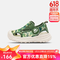 Kappa Kids卡帕童鞋2024夏季儿童凉鞋潮流时尚百搭中大童男女 军绿 35码