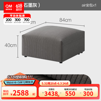 曲美家居曲美家居lab墩墩沙发模块组合沙发豆腐块懒人沙发单人沙发 石墨灰 单人位（单座包三扶手）