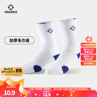 准者临界运动袜吸汗防滑拼色加厚减震毛巾底精英袜子 白蓝/中筒【加厚】 均码(38-45)