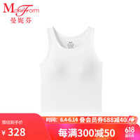 曼妮芬简约舒适带杯背心女士无钢圈带杯内搭免穿文胸内衣20400424 0