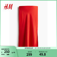 H&M女装半身裙2024夏季缎质低腰松紧带直筒半身长裙1225202 亮红色 155/64
