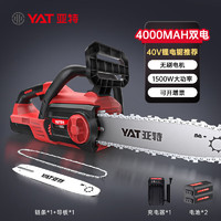 YAT 亚特 电动工具伐木锂电锯16寸大功率1500W无刷充电式锯子 4.0双电