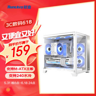 Huntkey 航嘉 S920暴风雪 钢化玻璃侧透 海景房游戏机箱 支持240水冷/M-ATX主板 S920暴风雪-白色